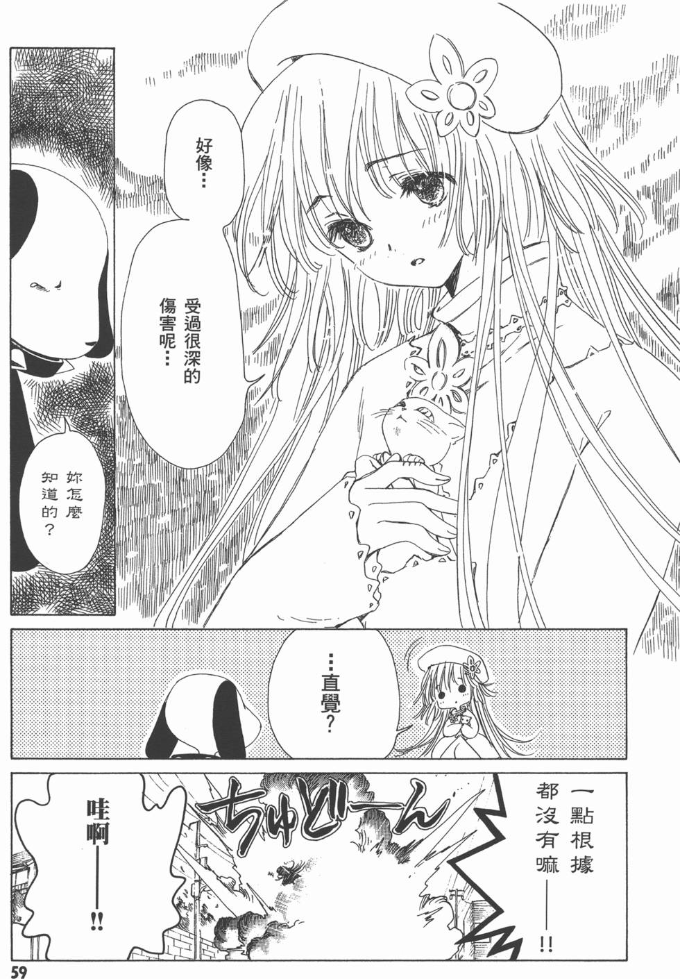 第59页