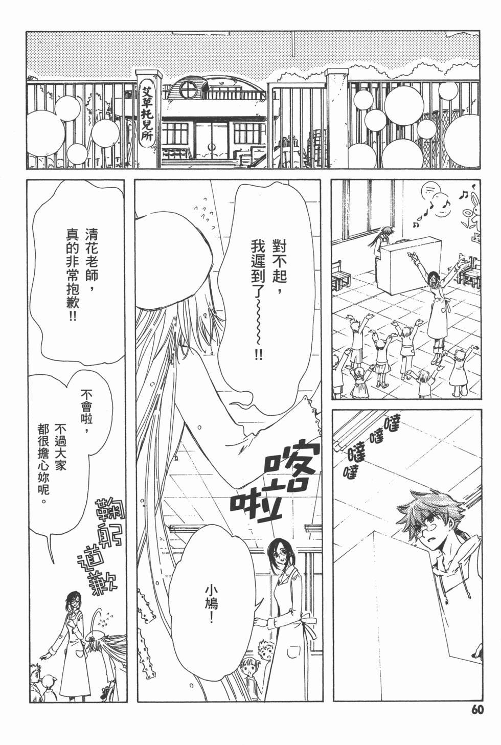 第60页