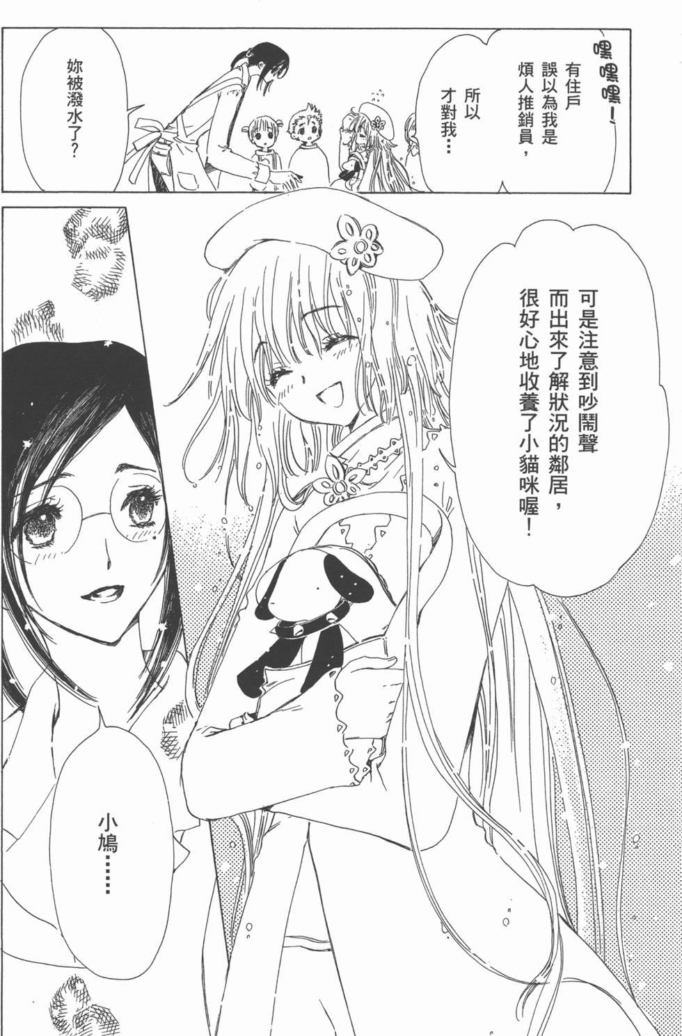 第63页