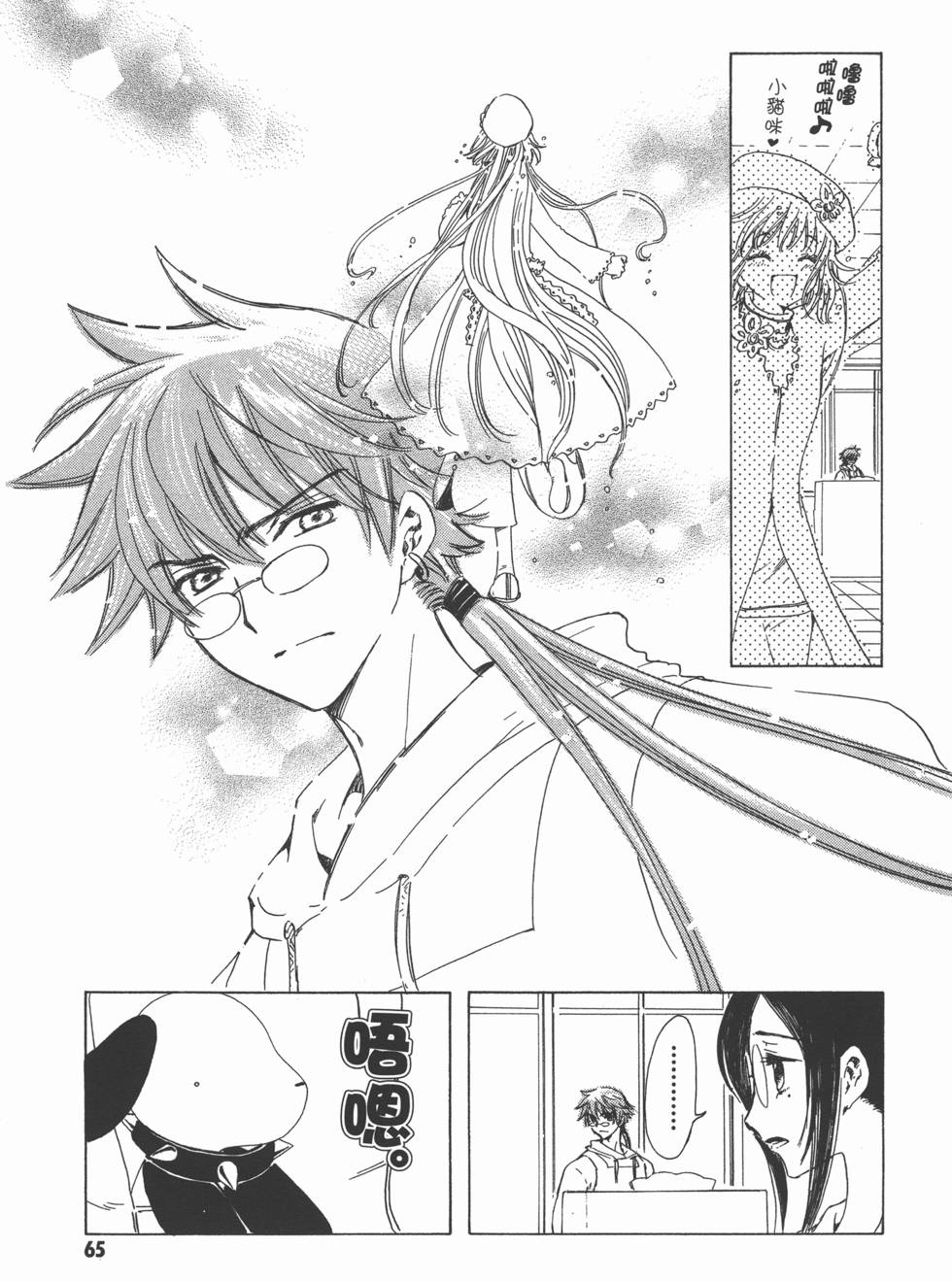 第65页