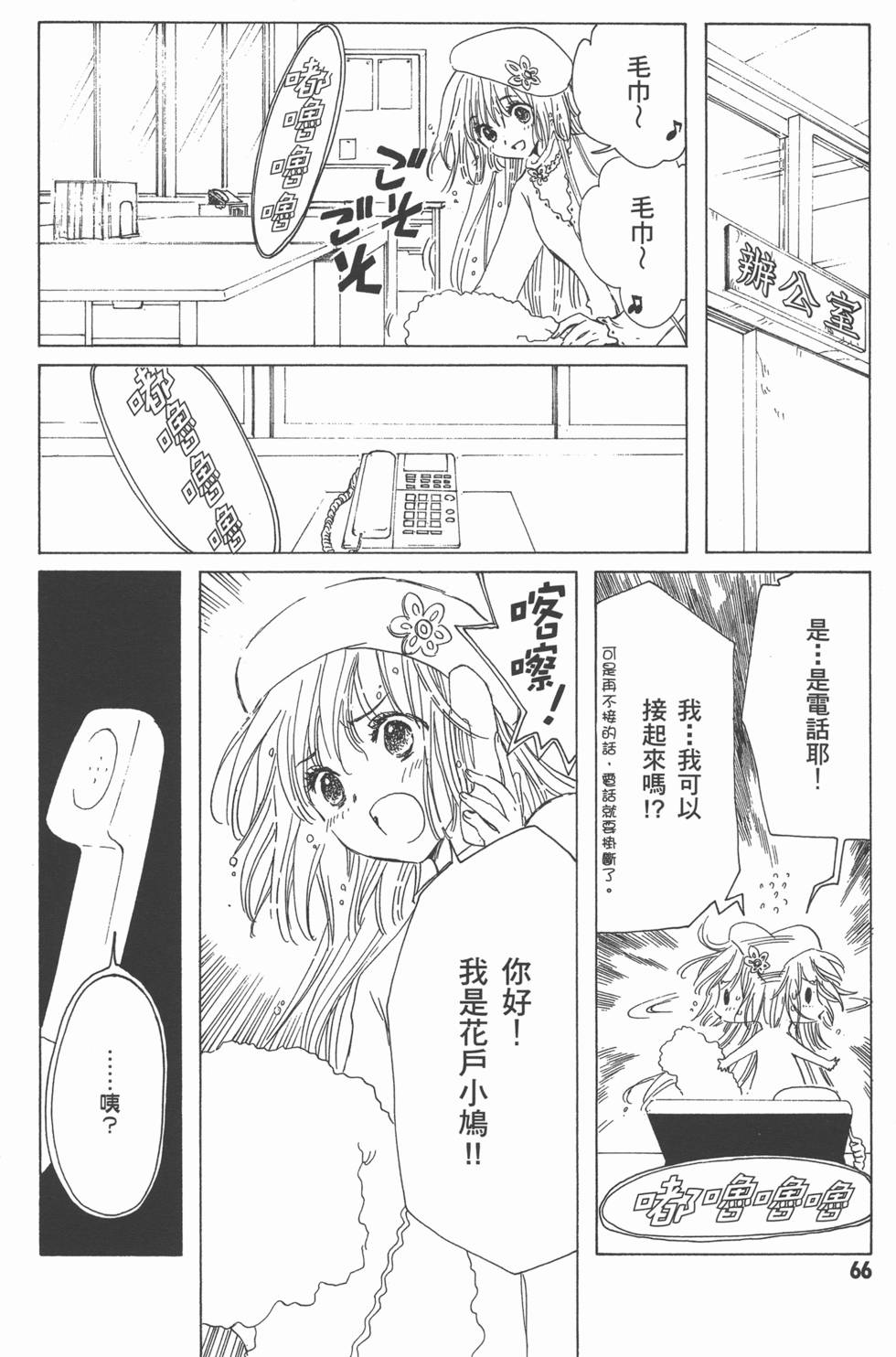 第66页
