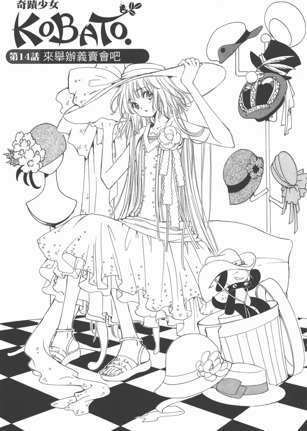 第77页