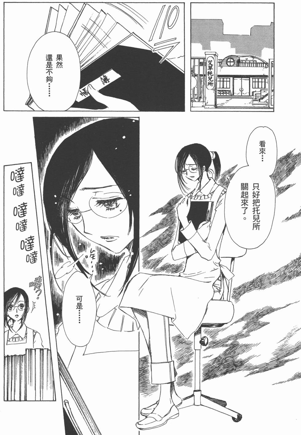 第78页