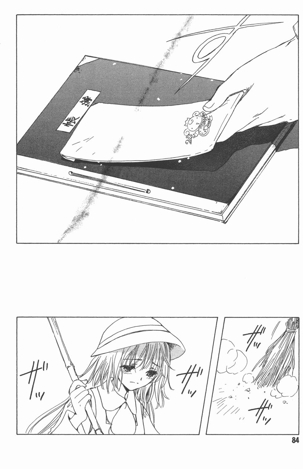 第84页