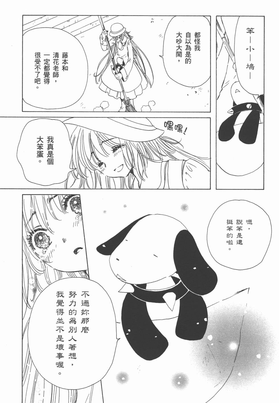 第85页