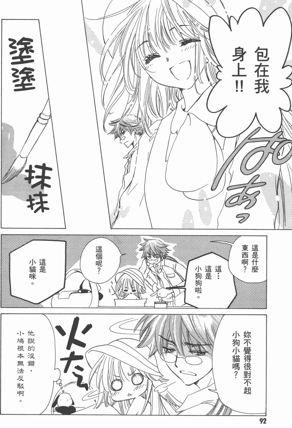 第92页