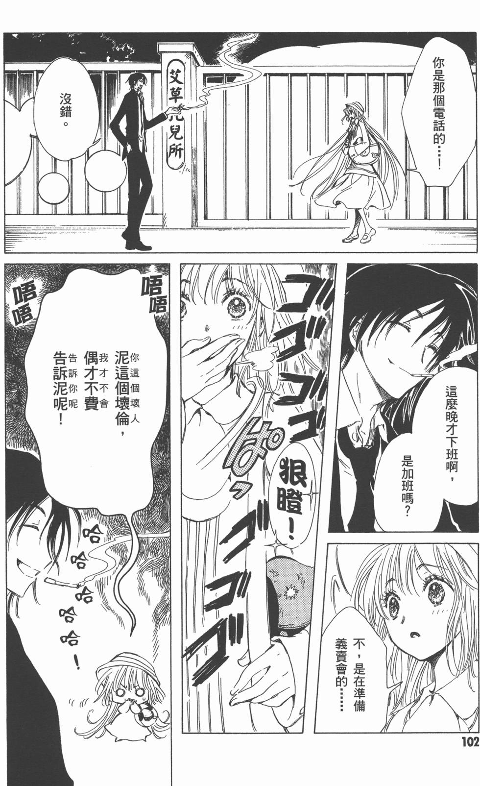 第102页