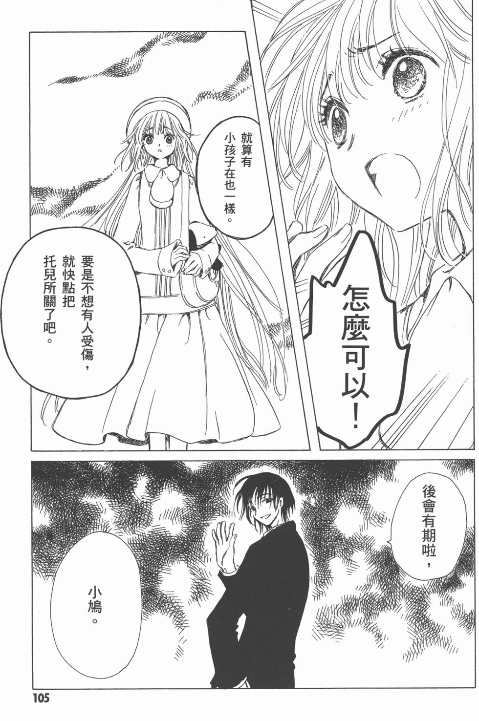 第105页