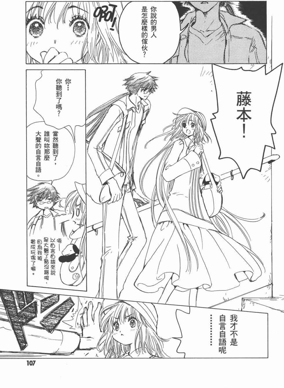 第107页