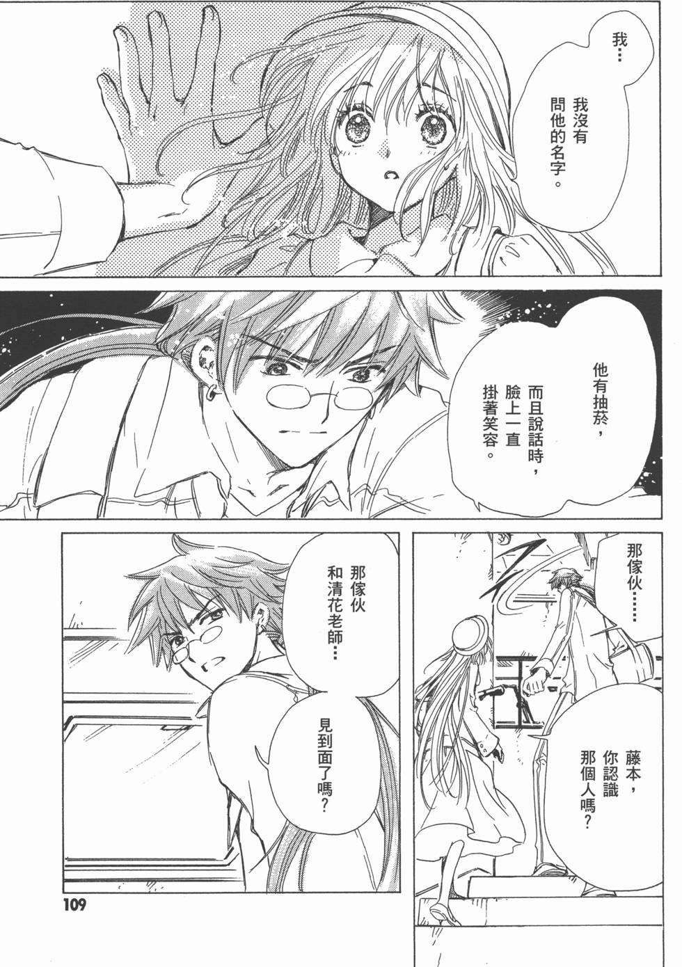 第109页