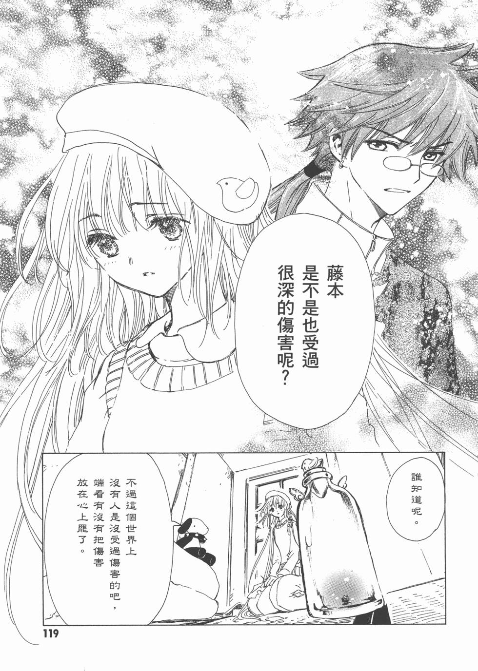 第119页