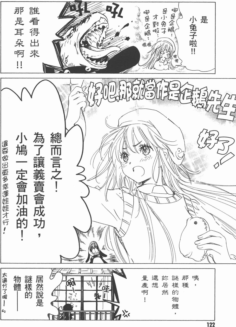 第122页