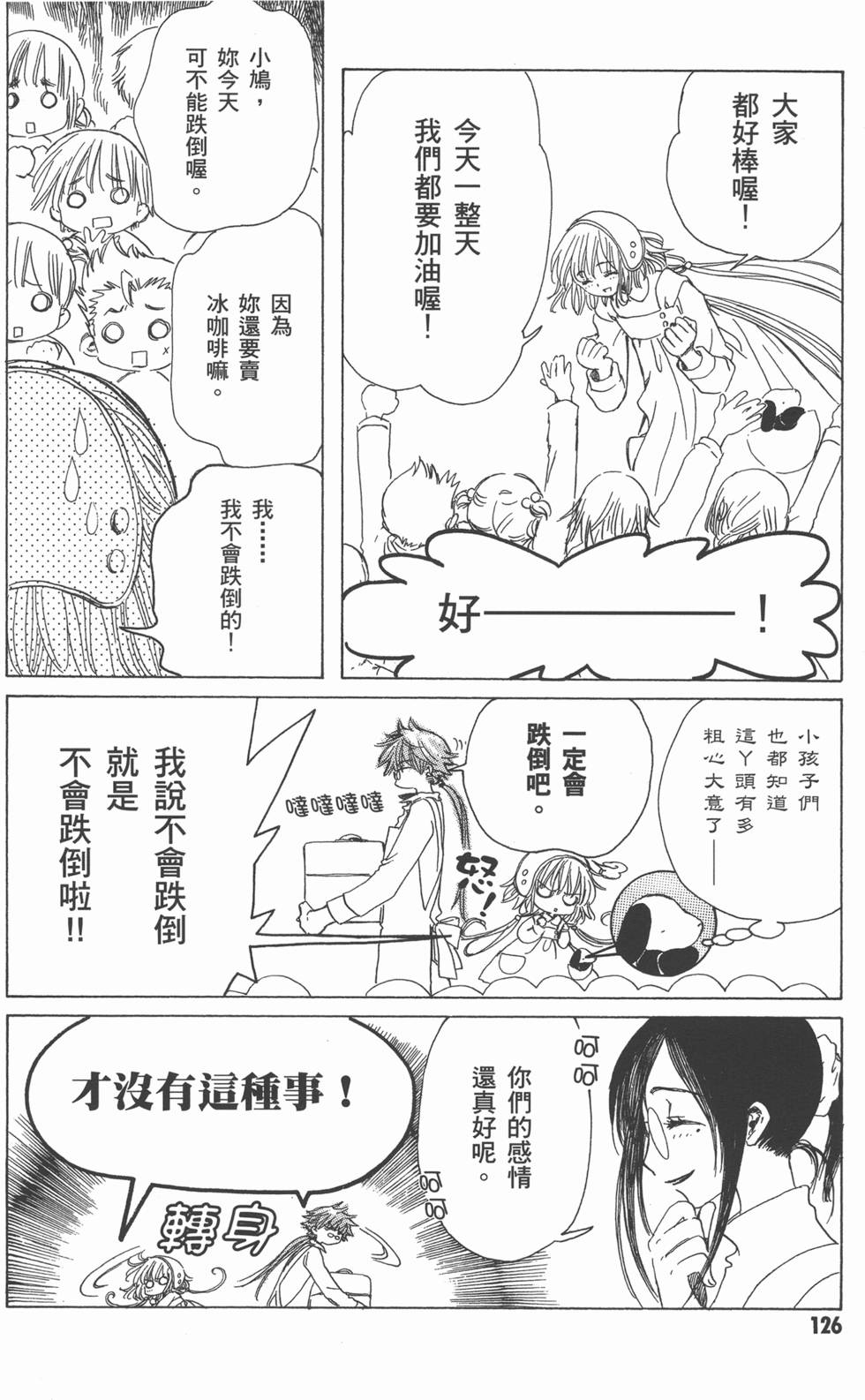 第126页