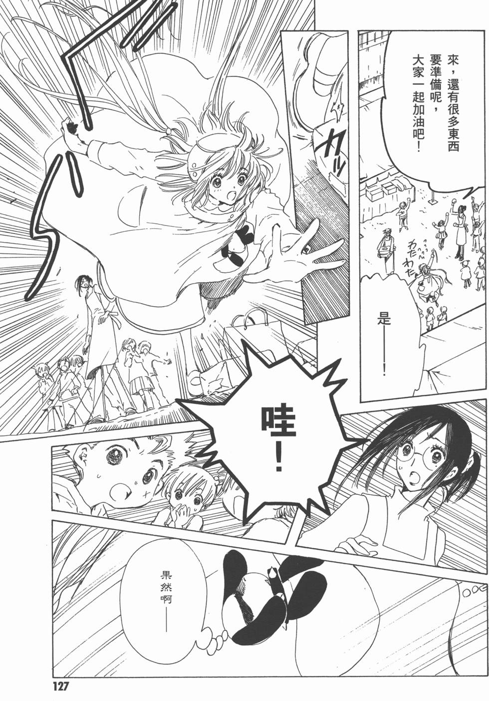 第127页