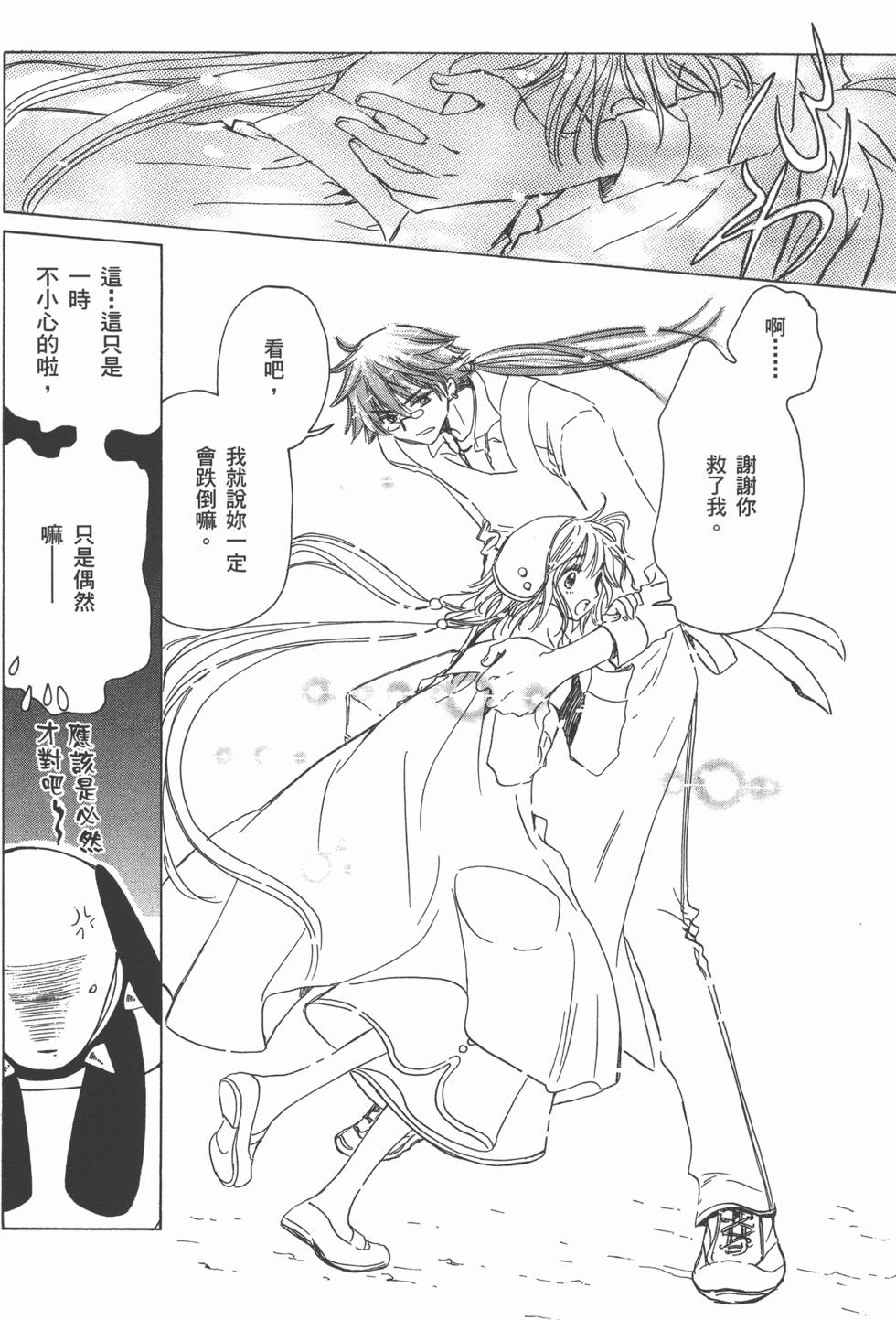 第128页
