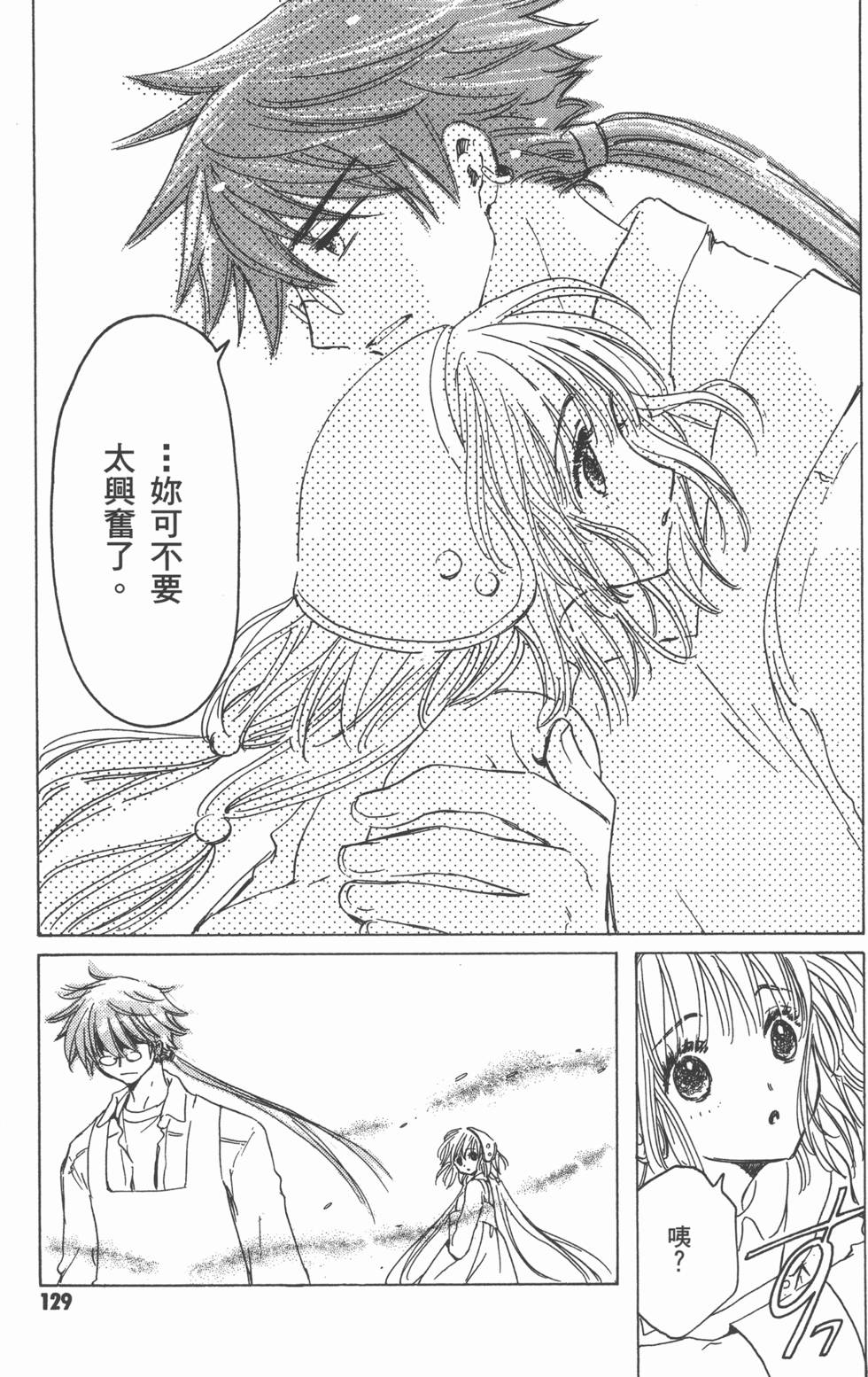 第129页
