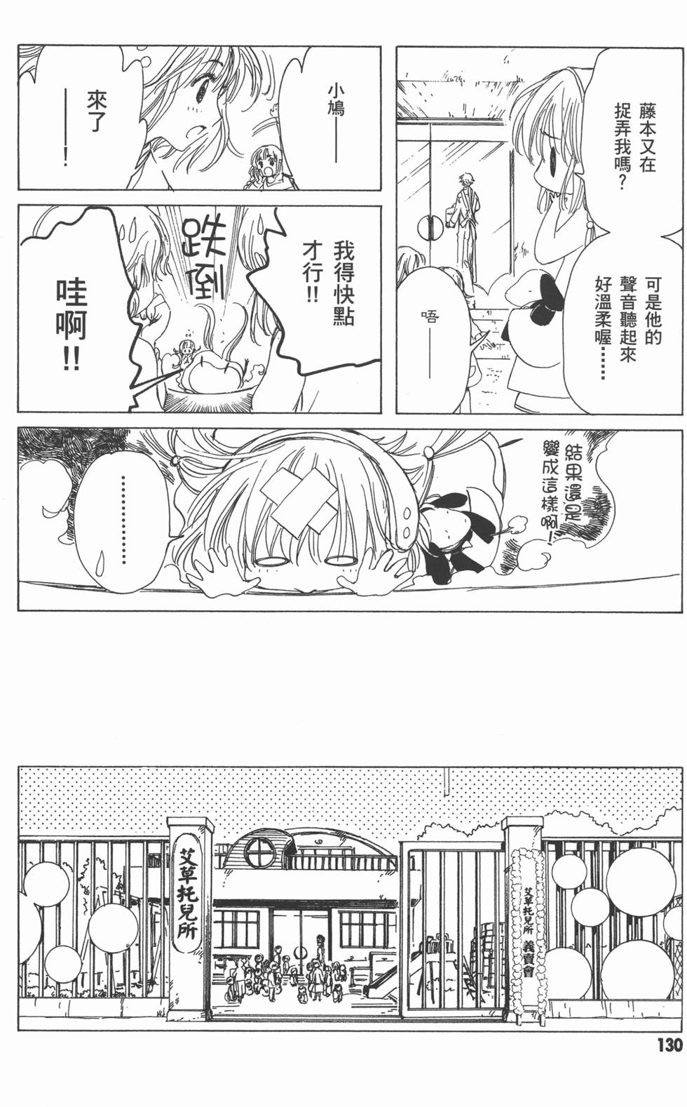 第130页