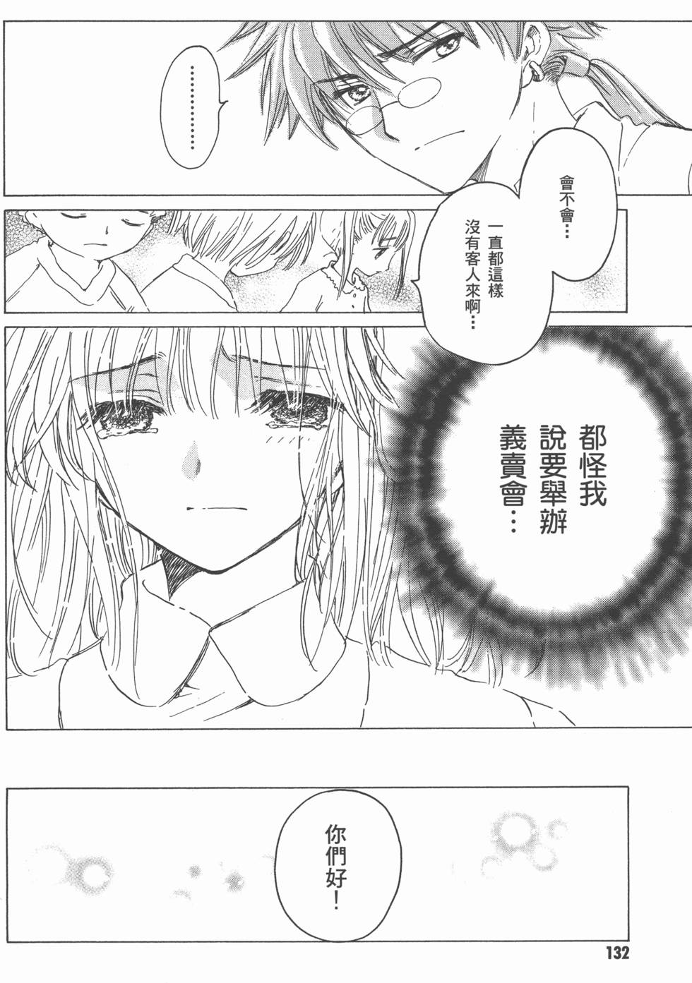 第132页