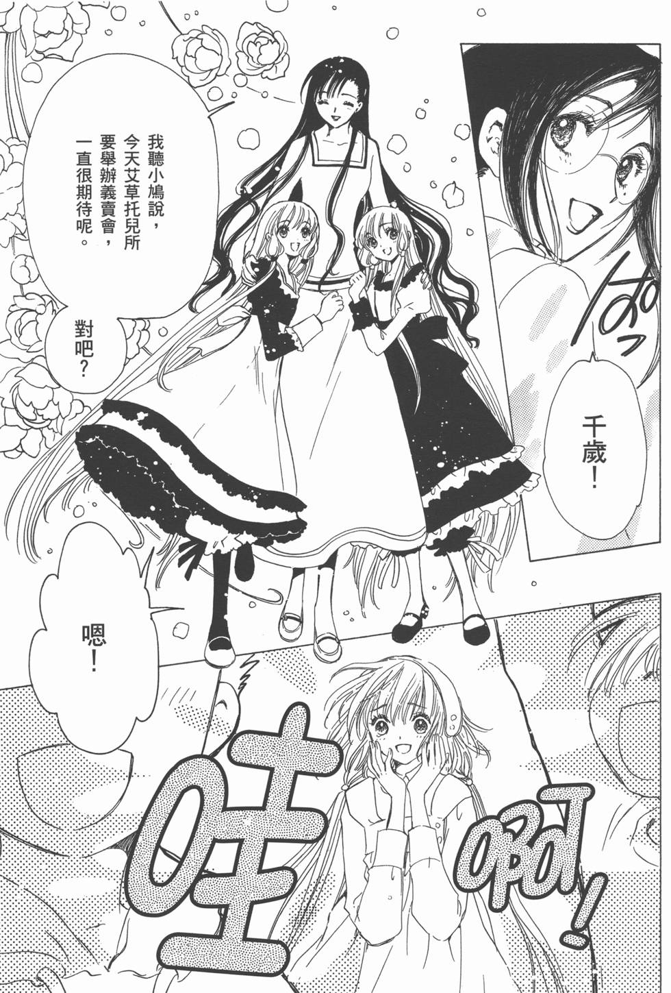 第133页