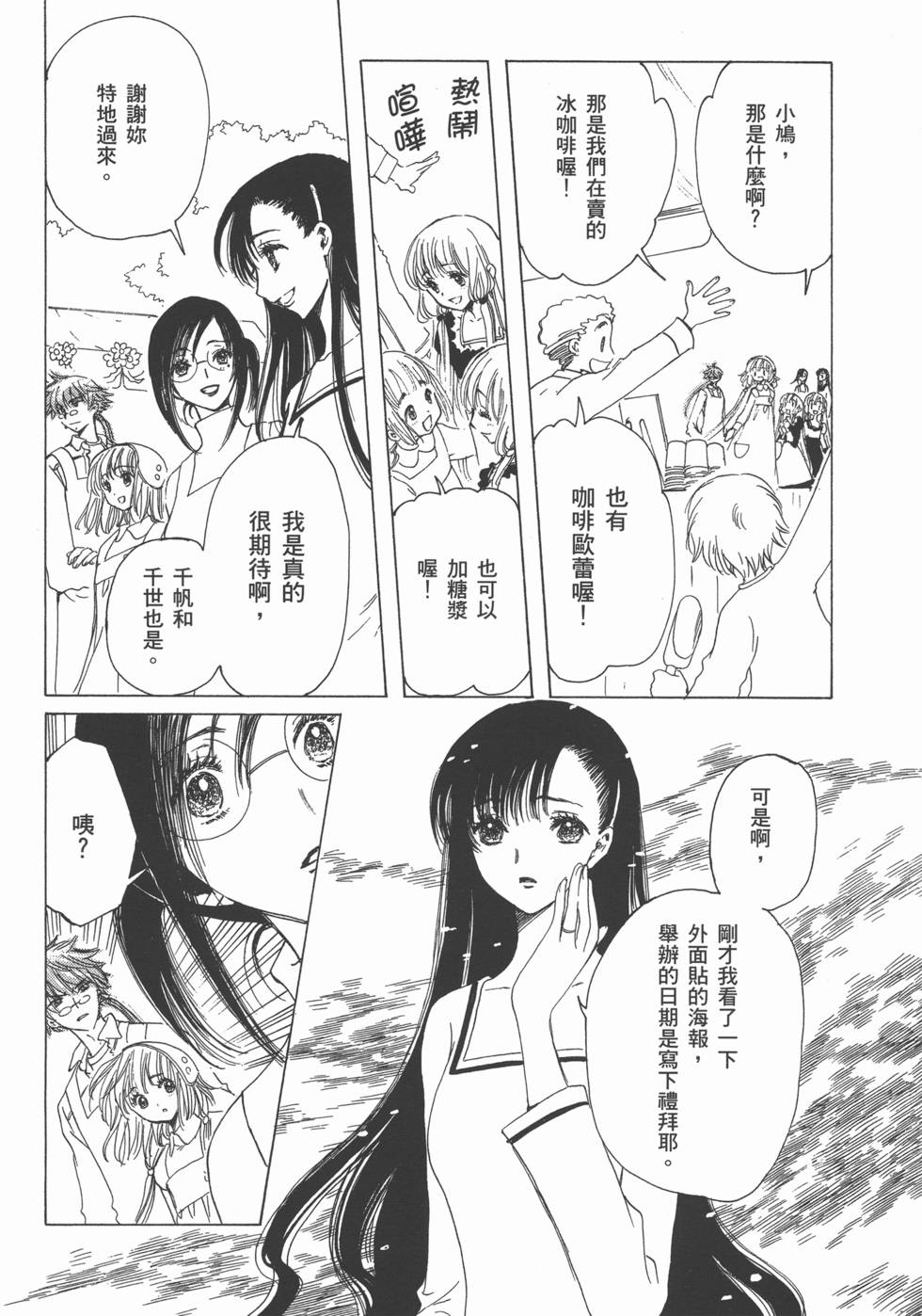 第134页