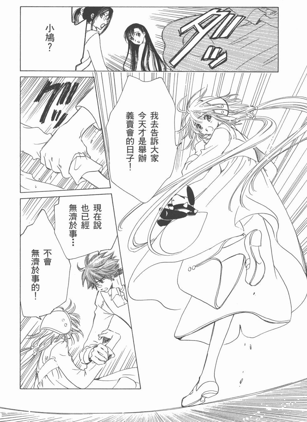 第136页