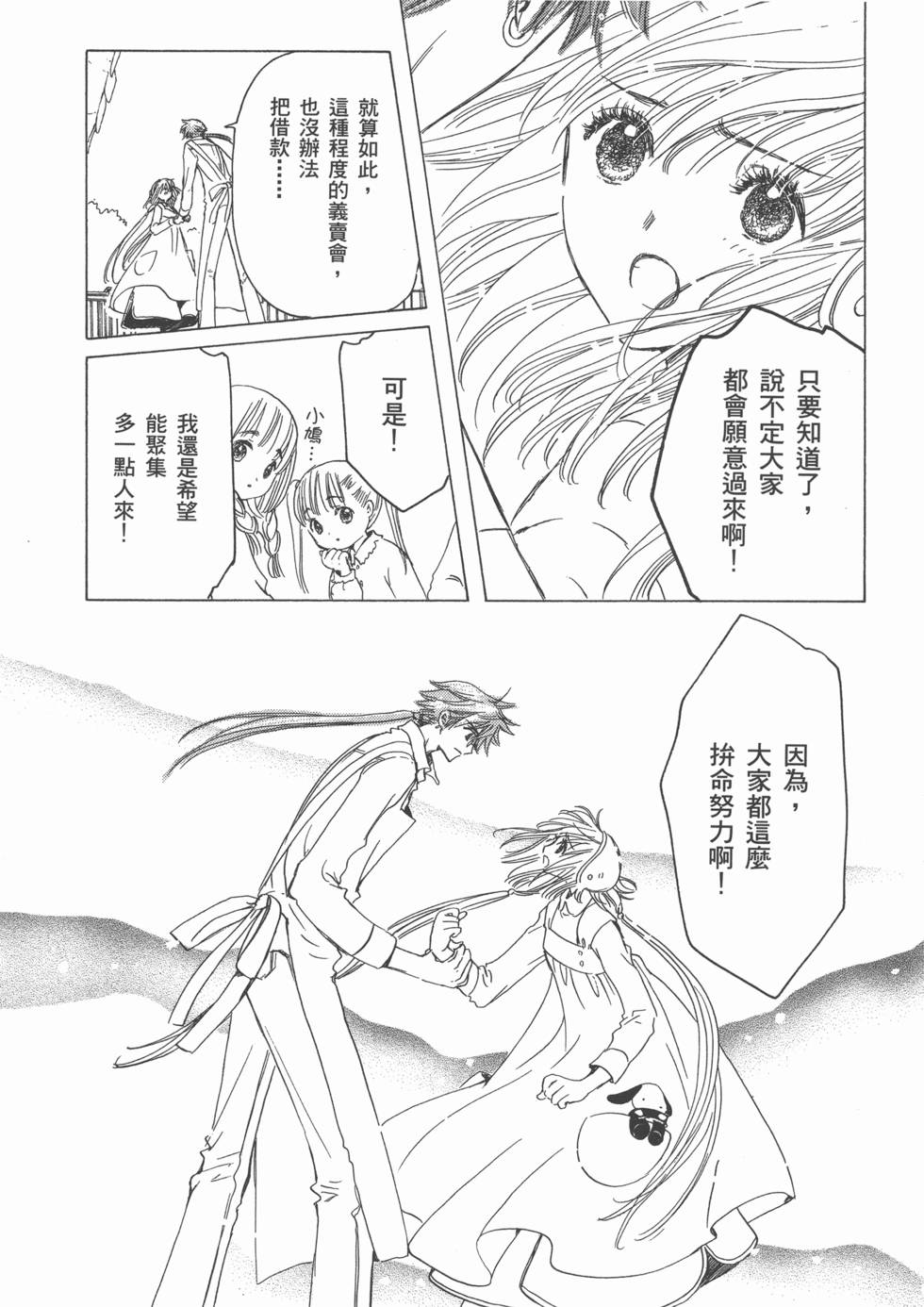 第137页