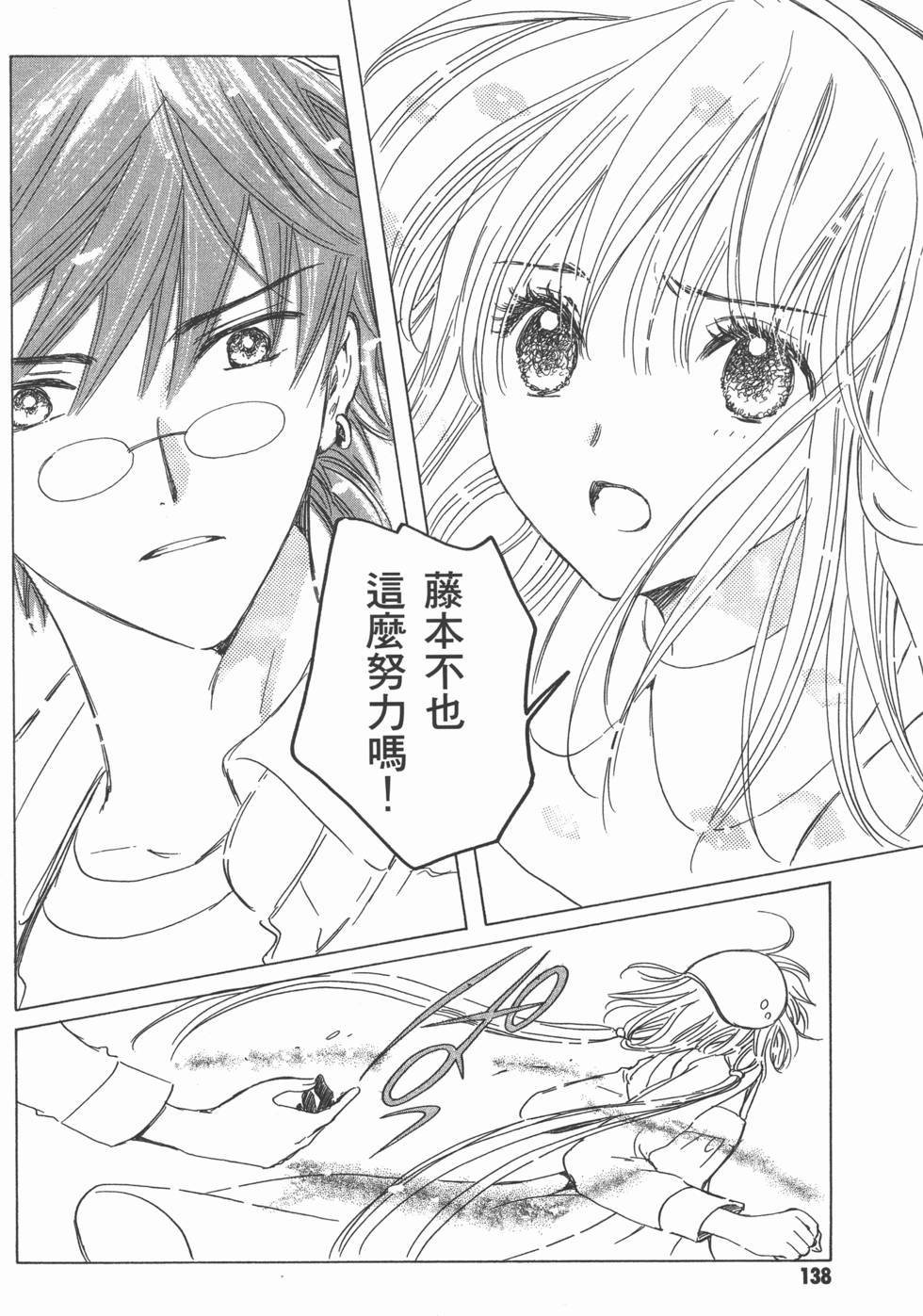 第138页