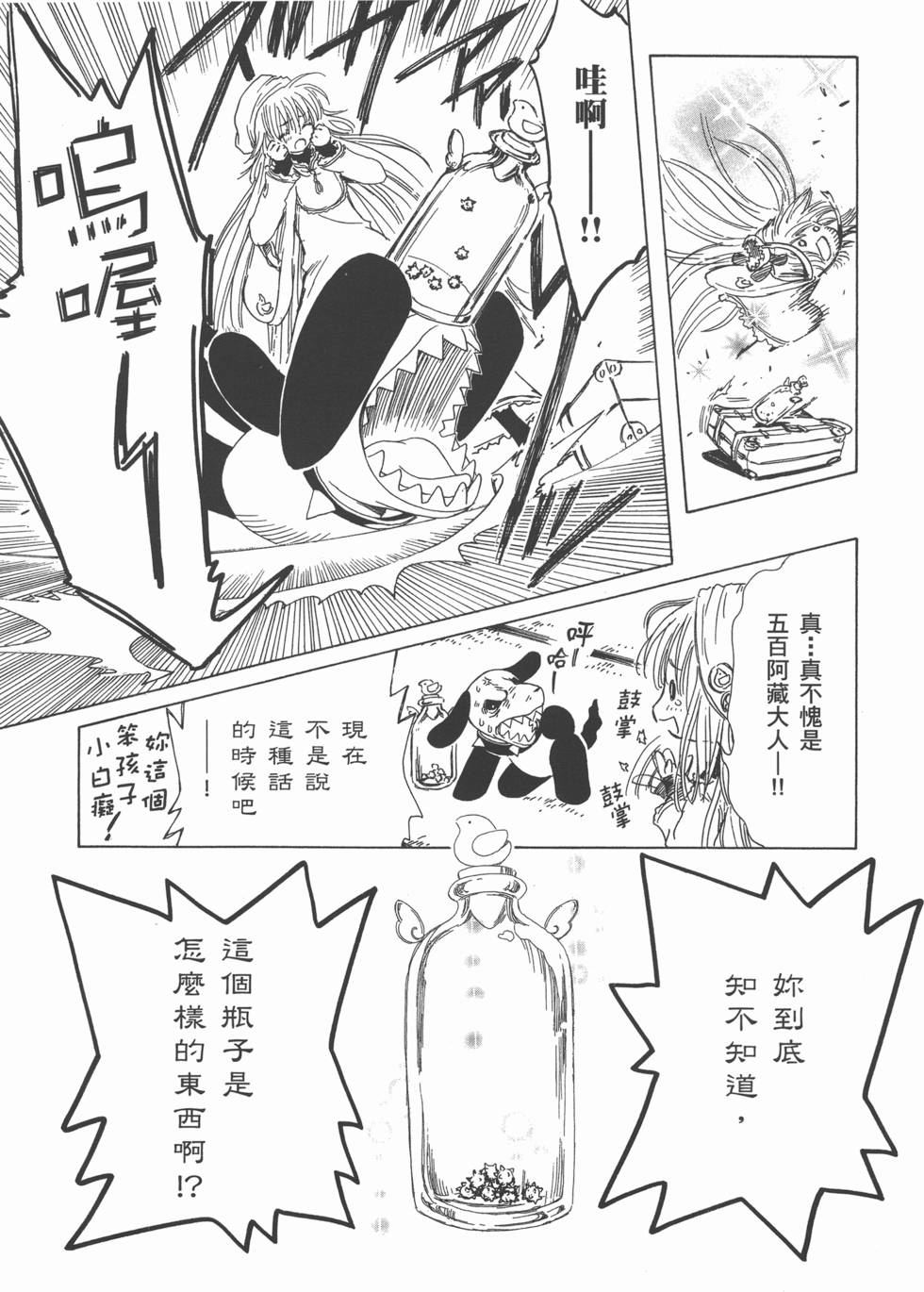 第147页