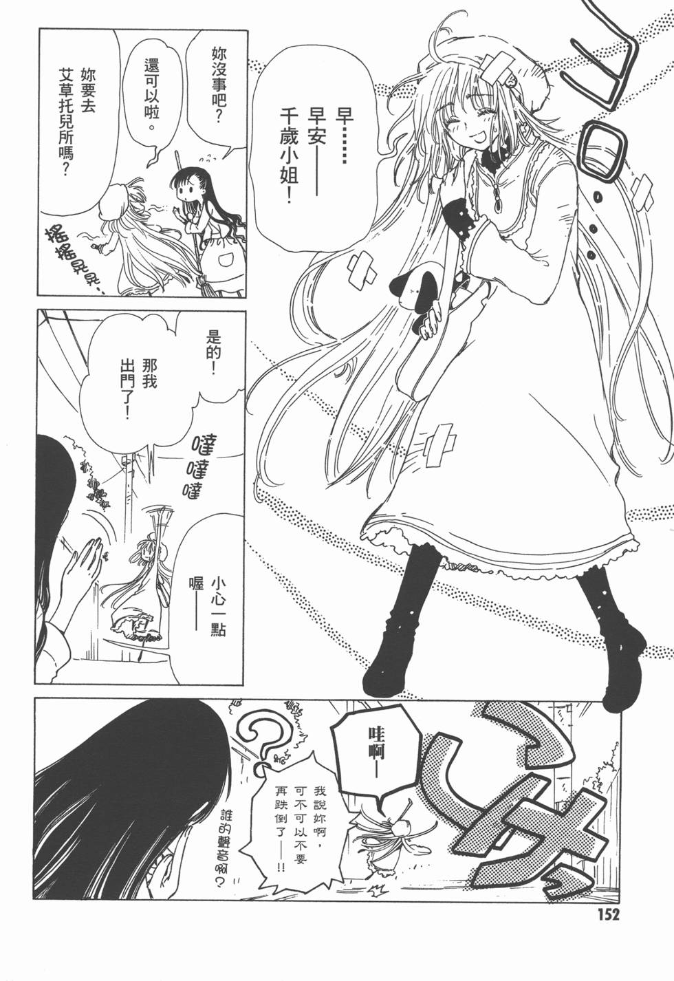 第152页