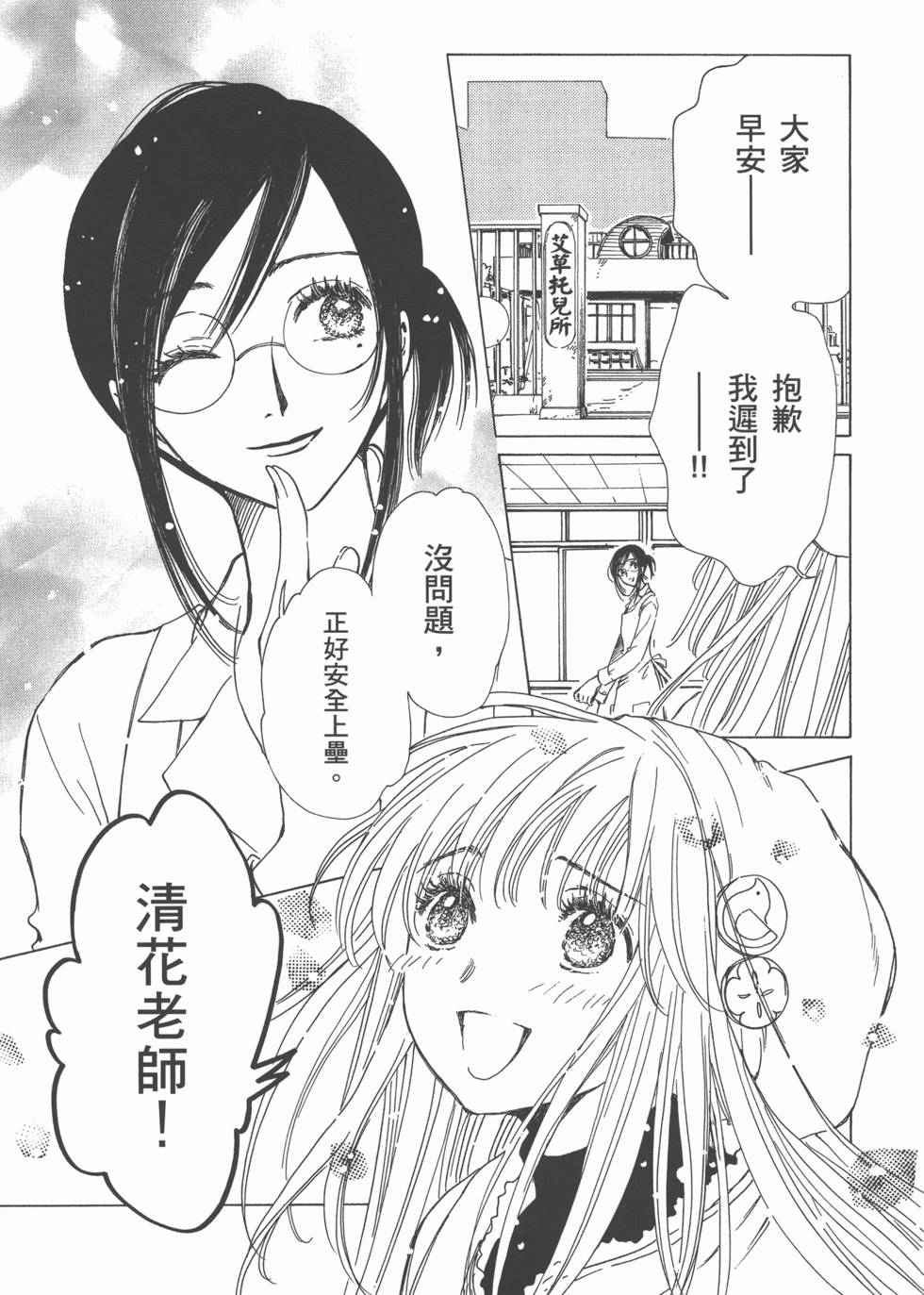 第153页