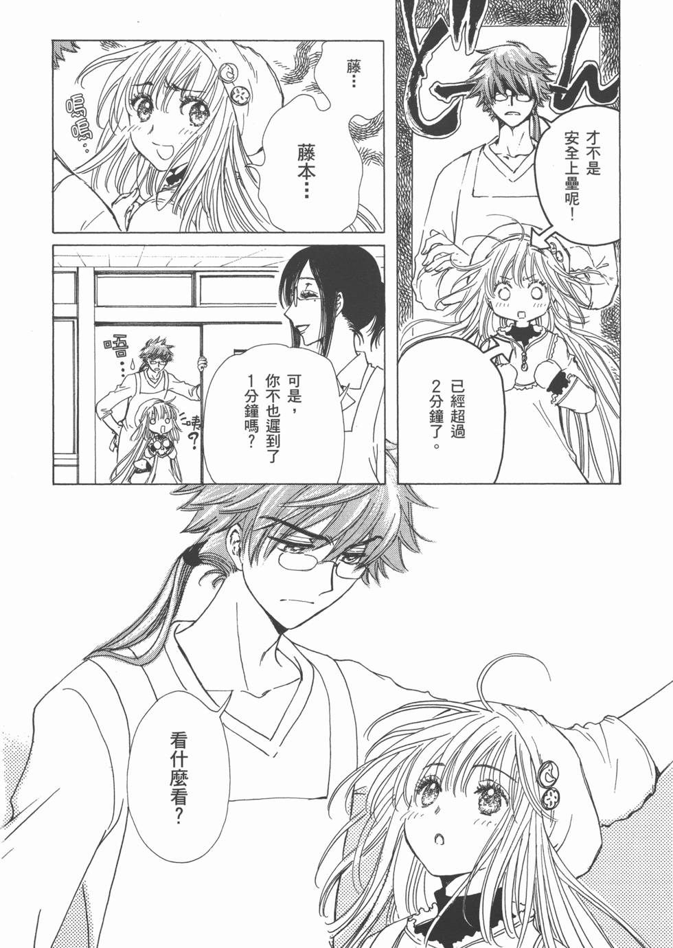 第154页