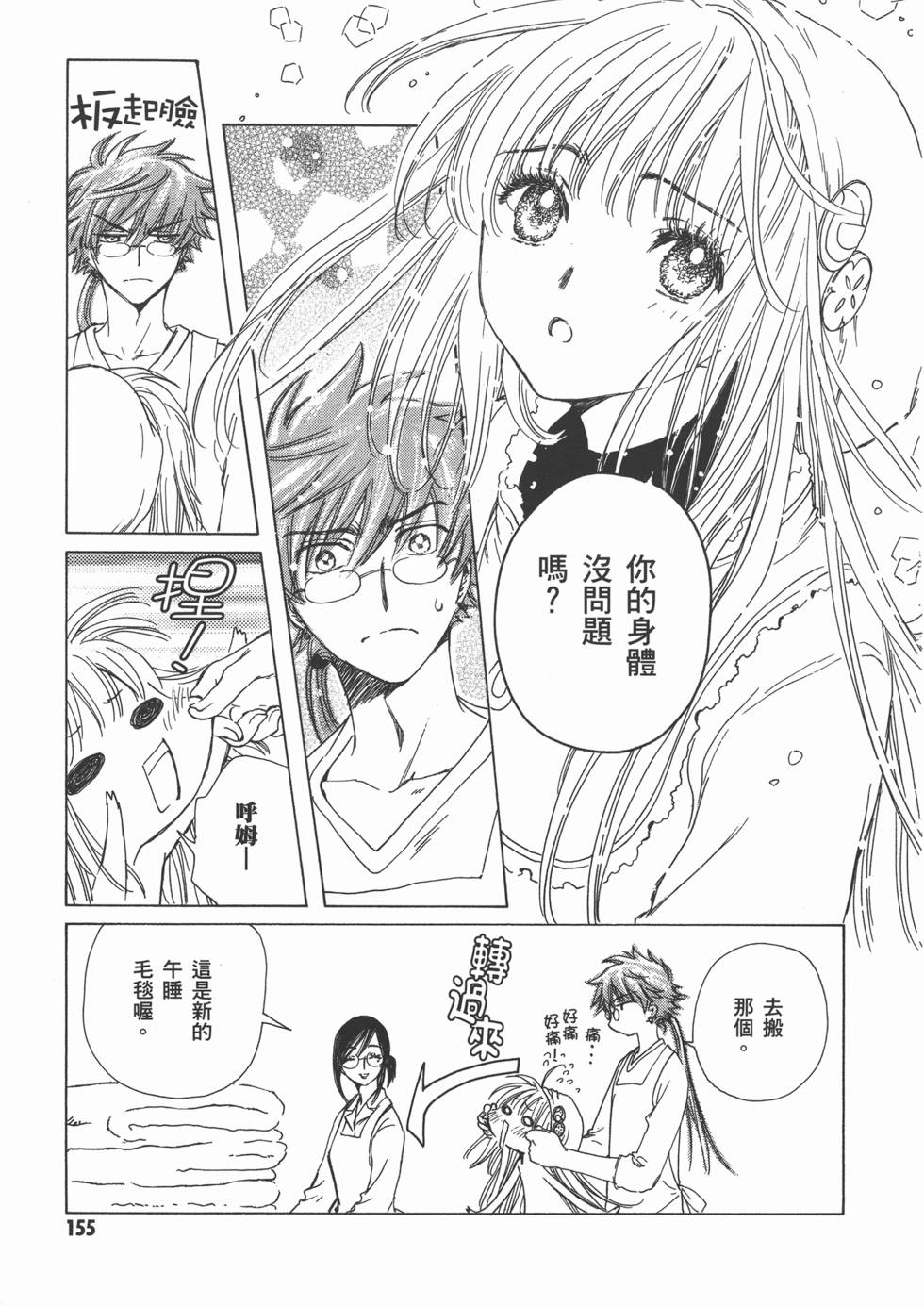 第155页