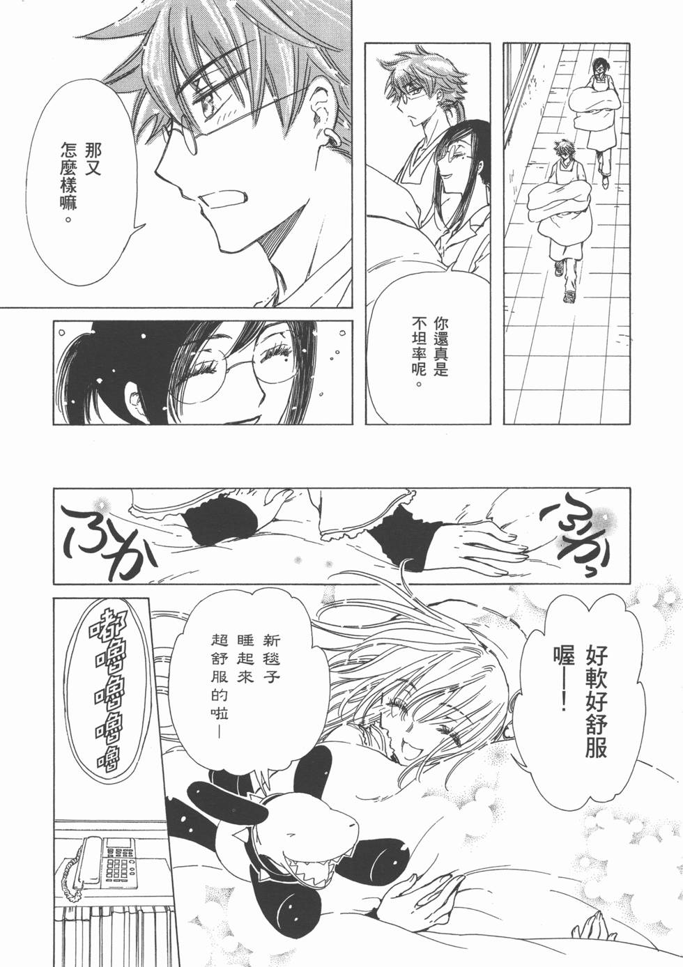 第157页