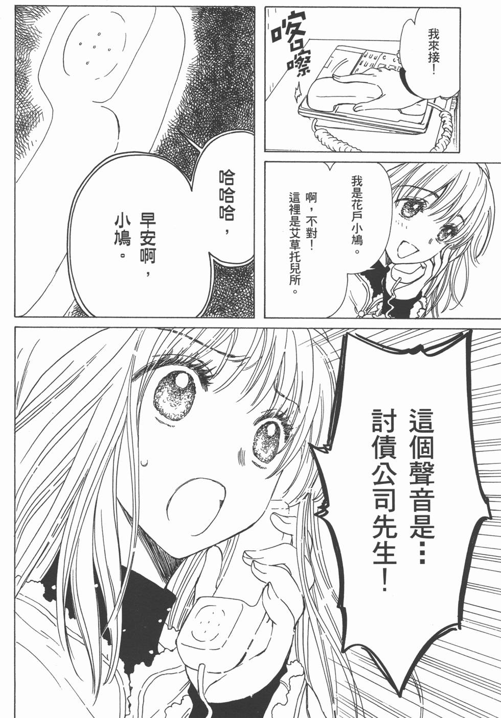 第158页