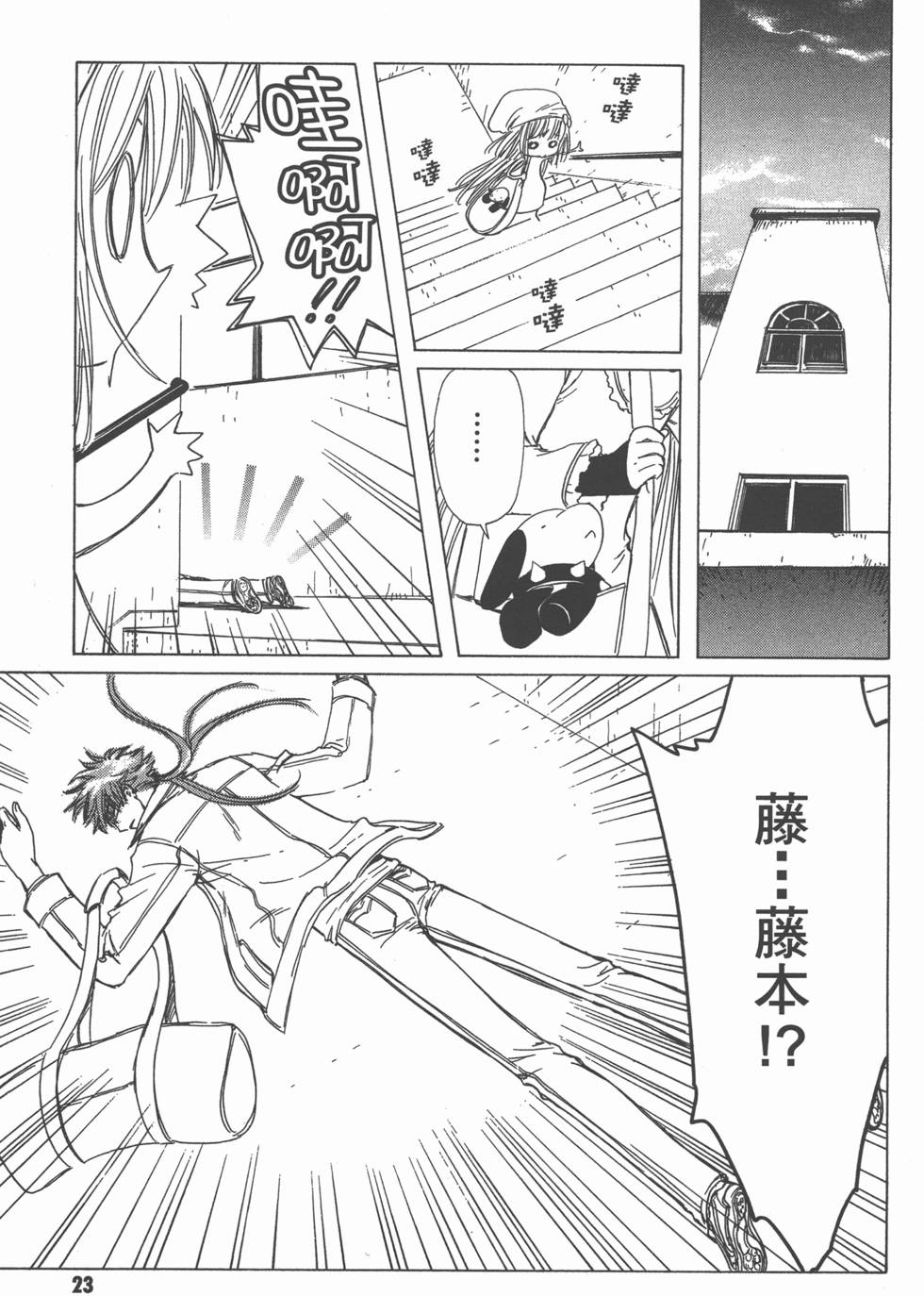 第24页
