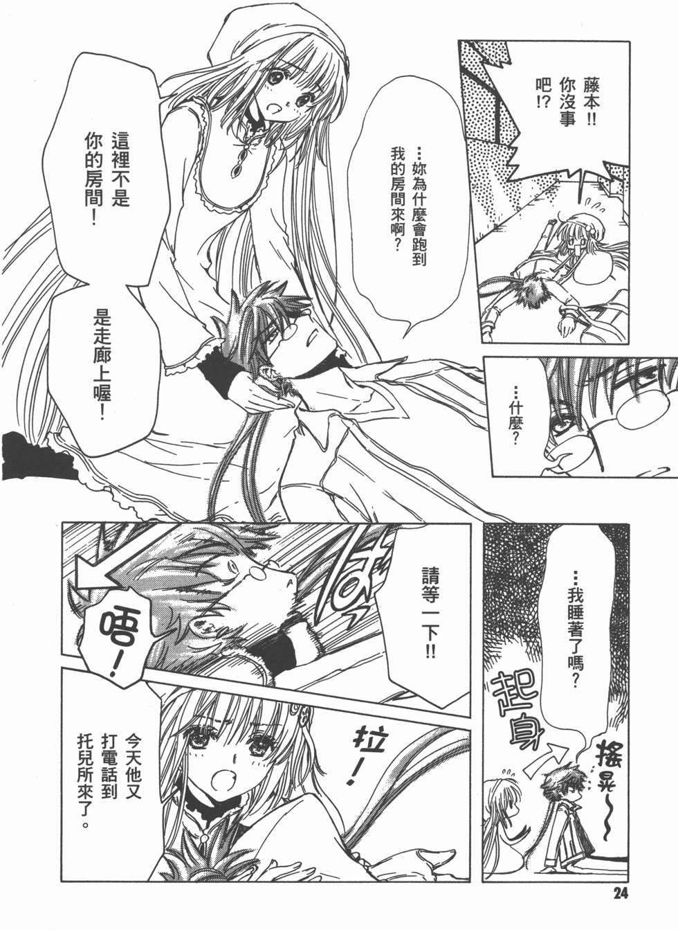 第25页
