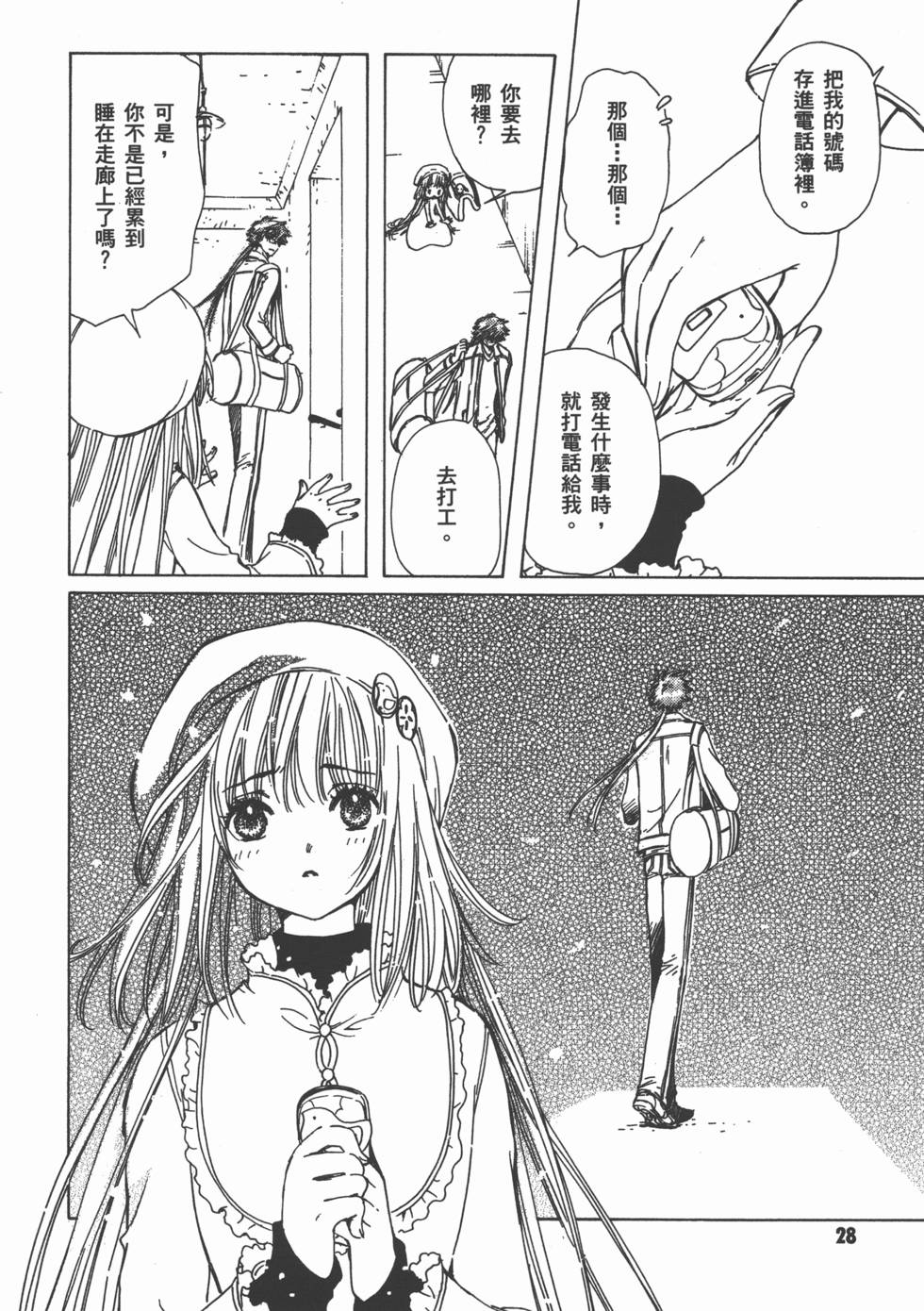 第29页