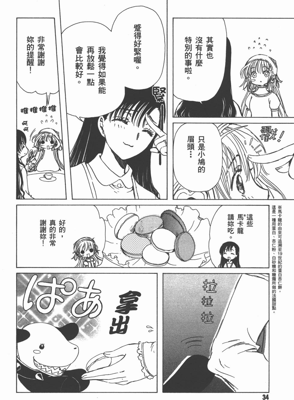 第35页