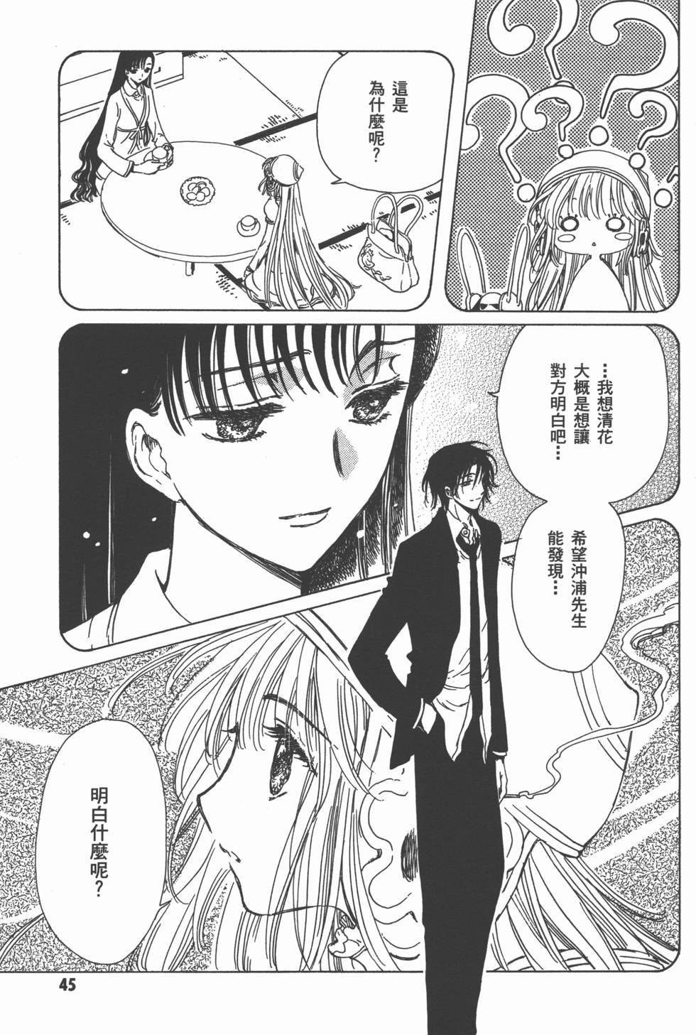 第46页