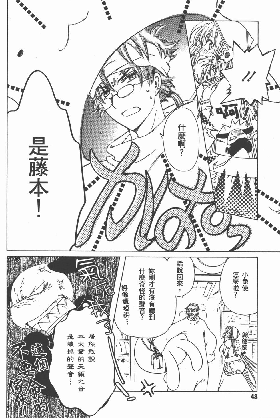 第49页