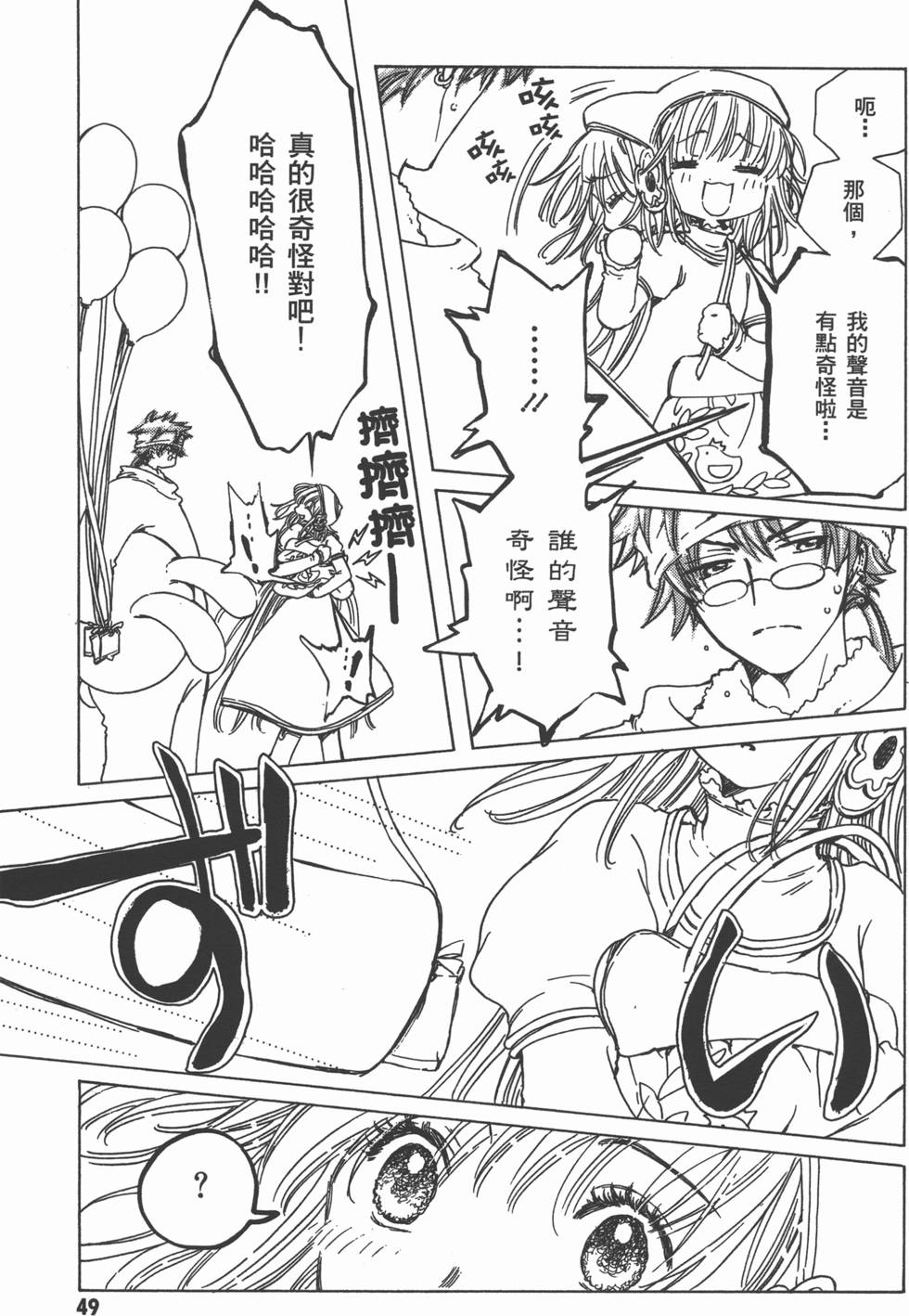 第50页