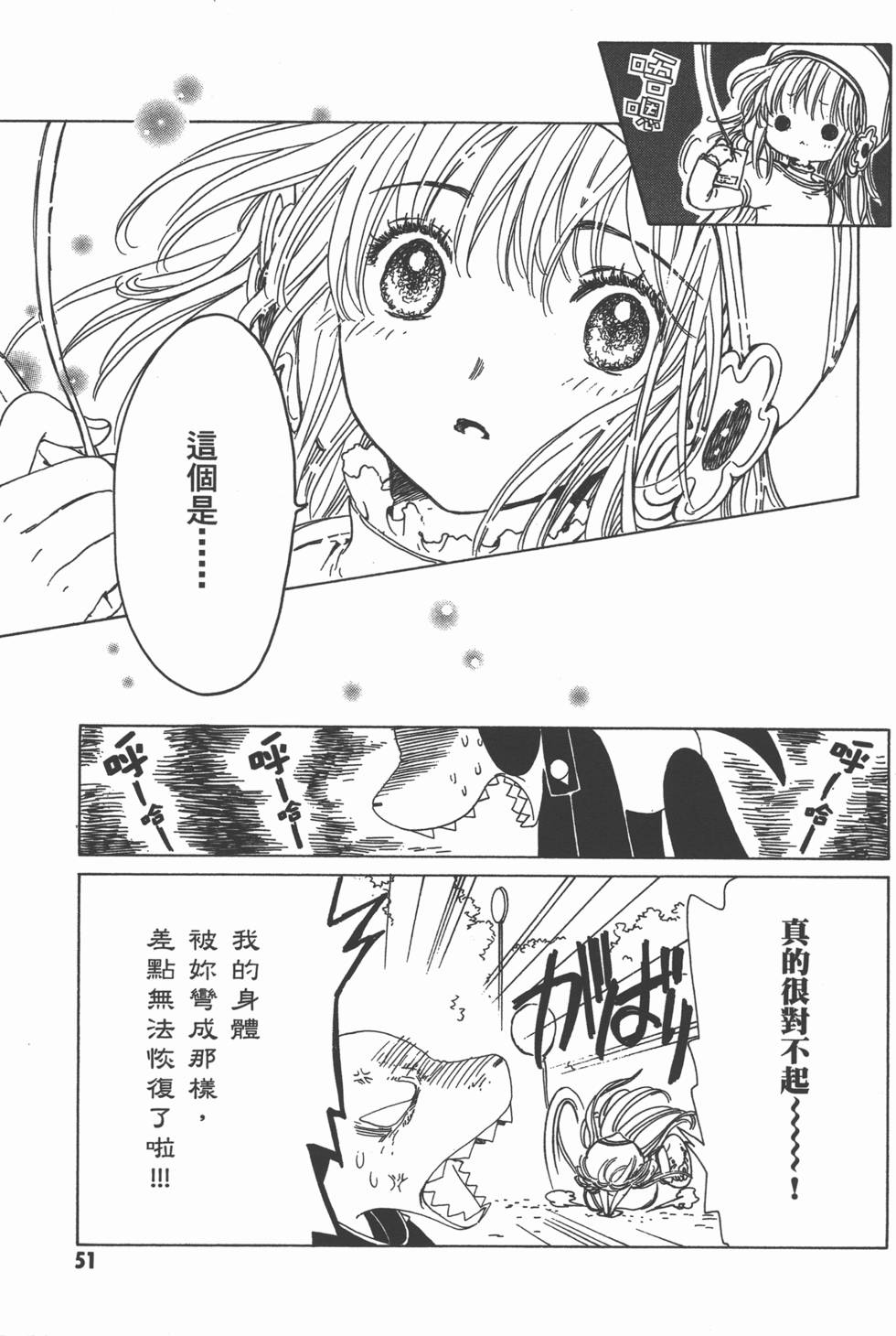 第52页