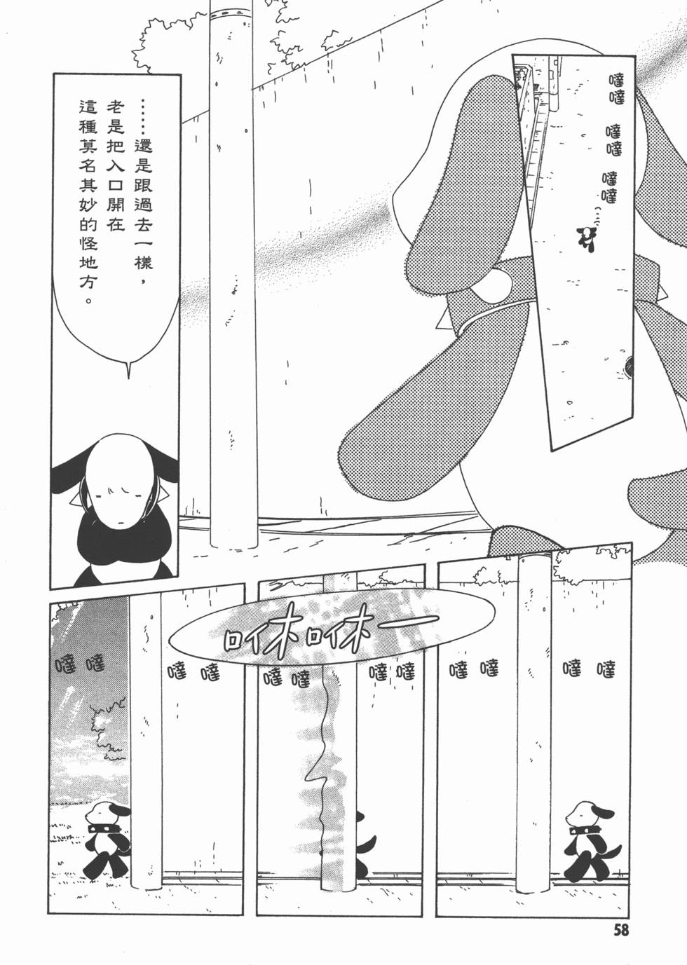 第59页