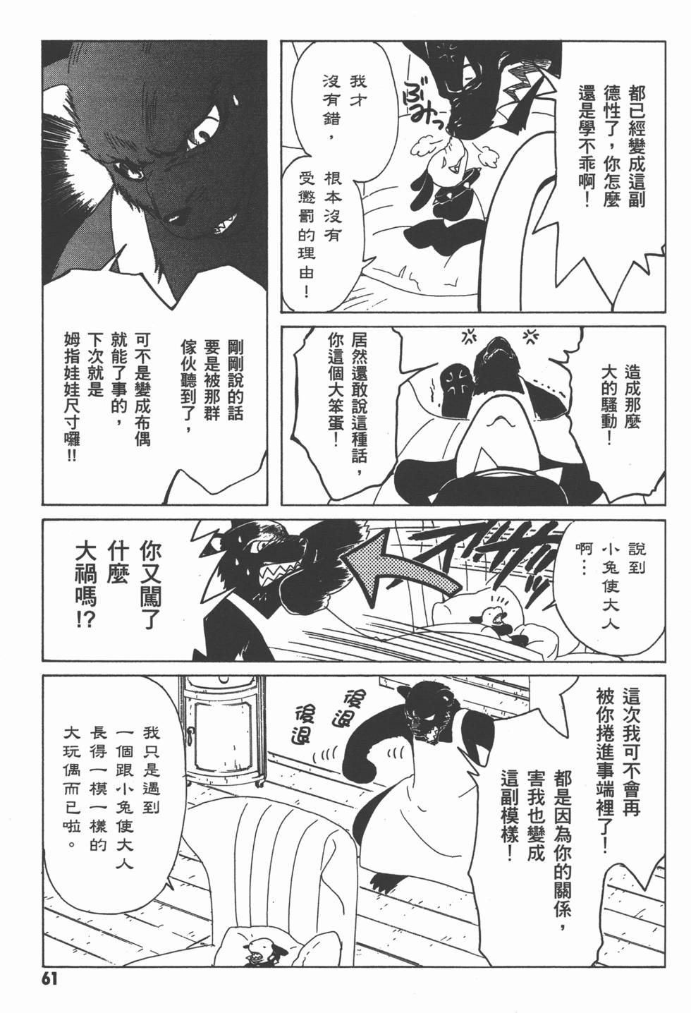 第62页