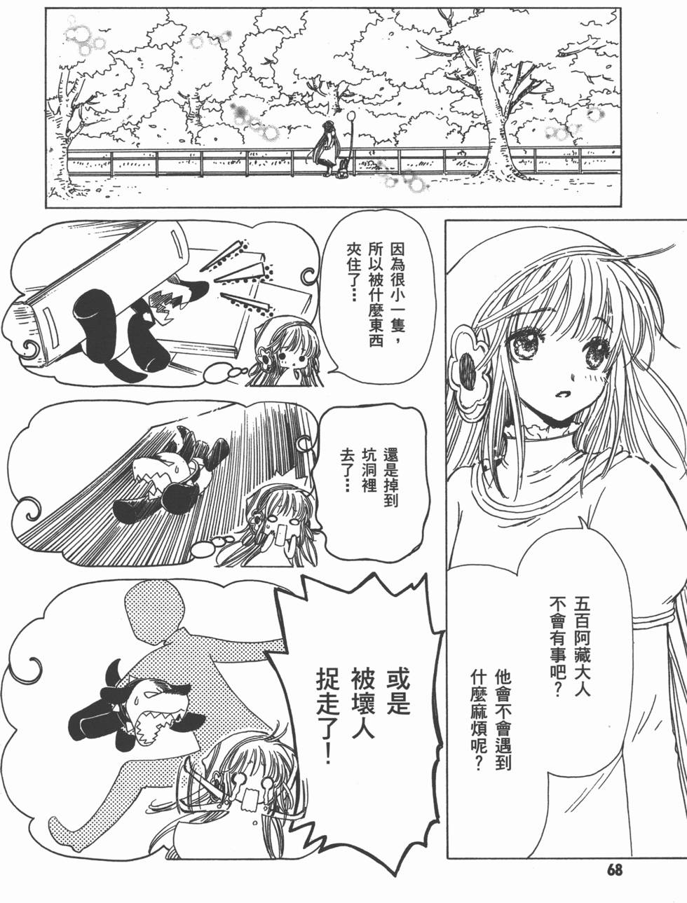 第69页