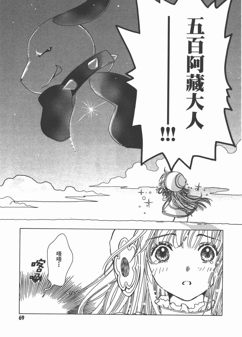 第70页
