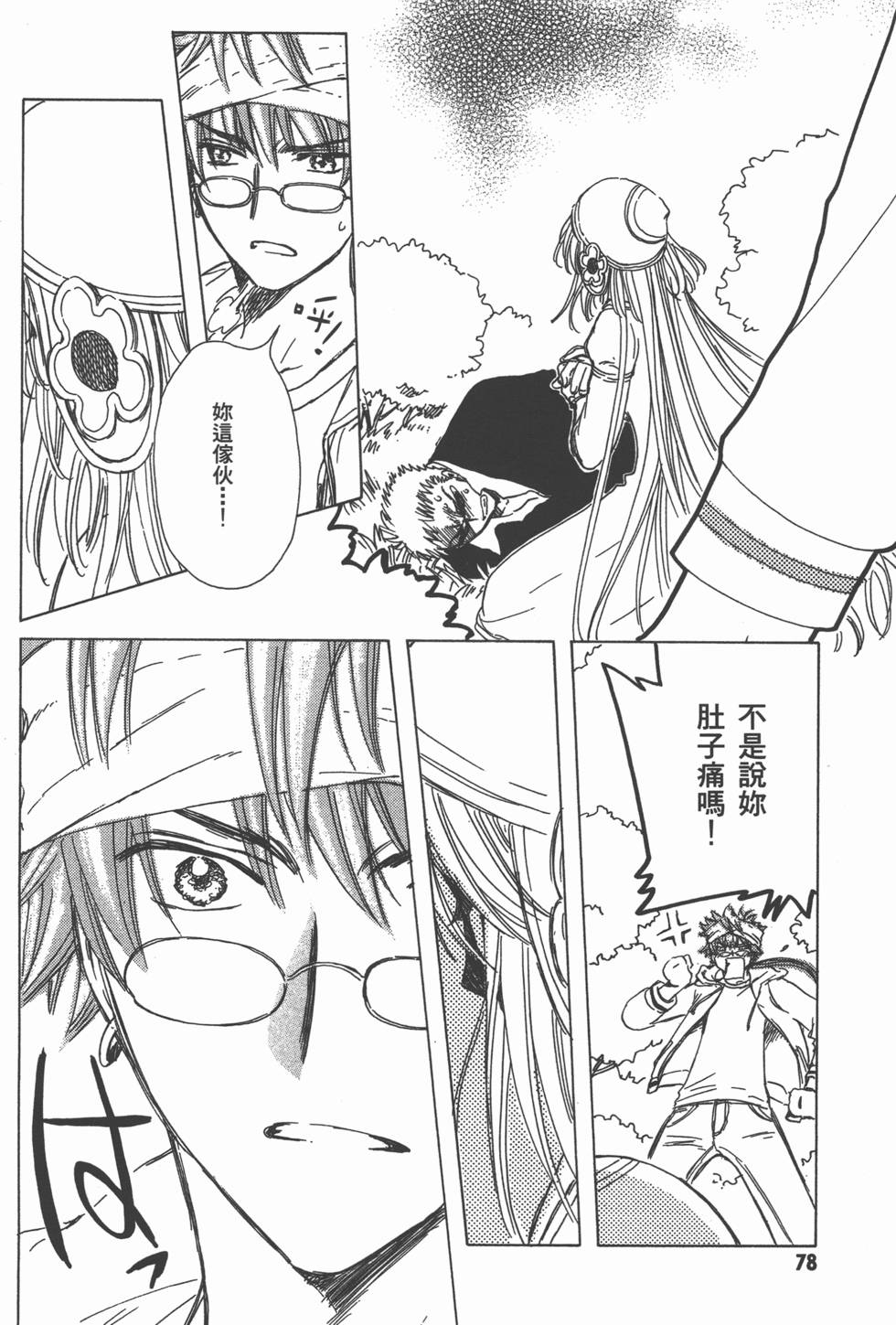 第79页