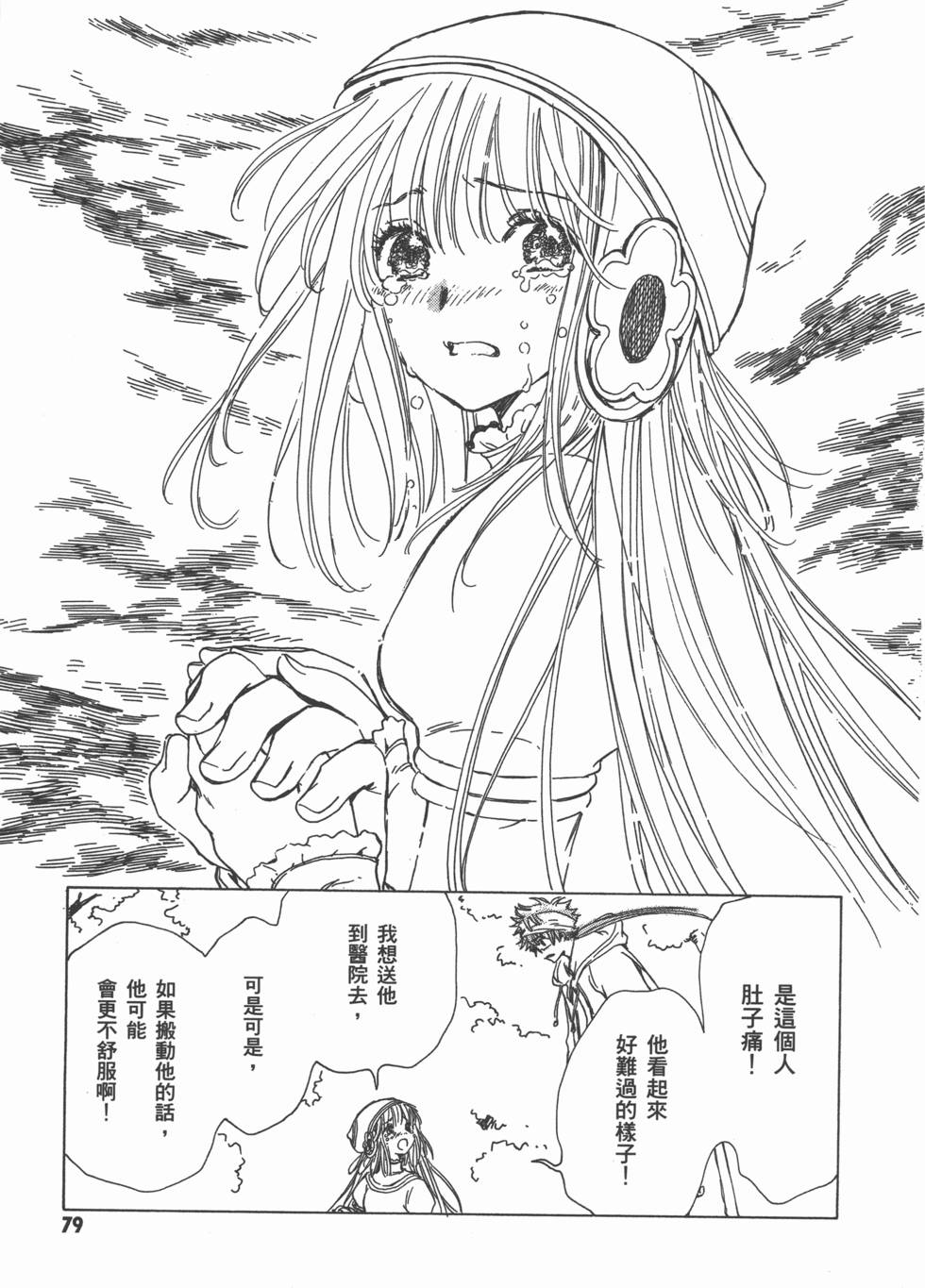 第80页
