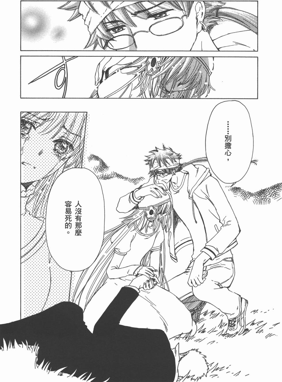 第82页