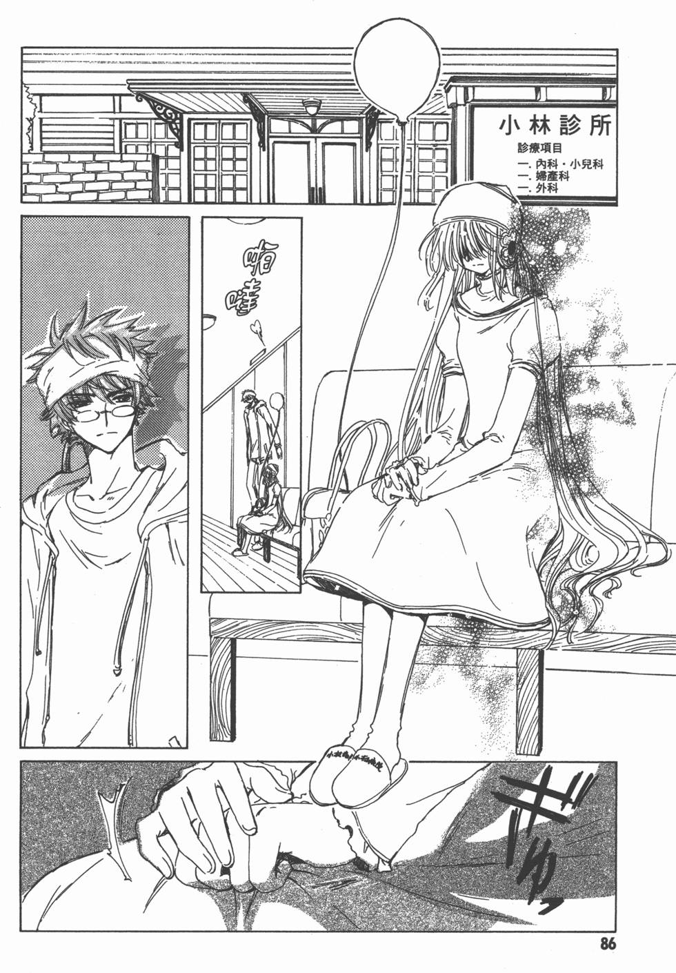 第87页